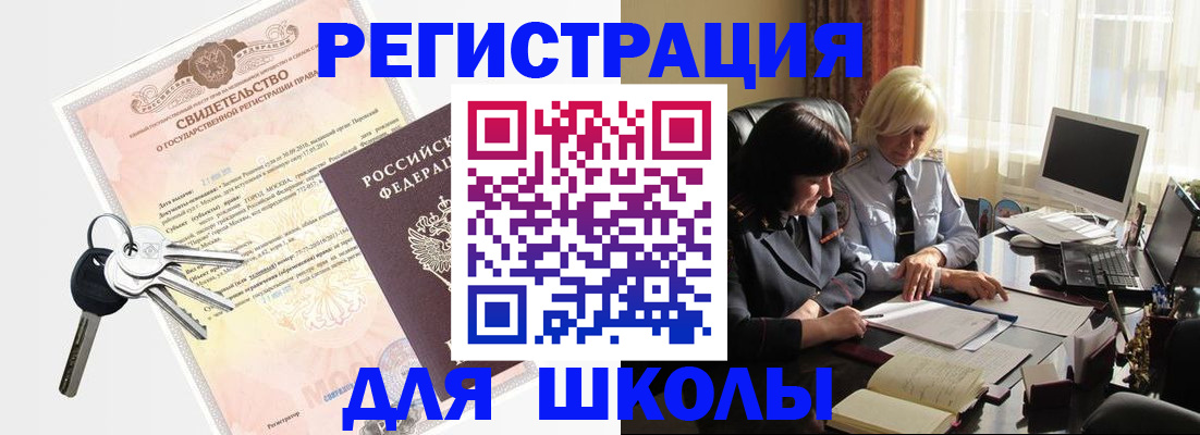 прописка в квартире в Малоярославце