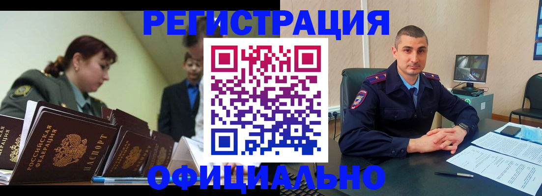 найти адрес прописки в Малоярославце