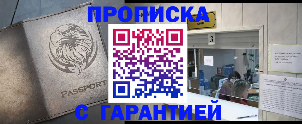 миграционный учет в Малоярославце